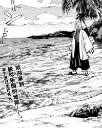  拉齐奥核心伤退，恐缺席关键战役  